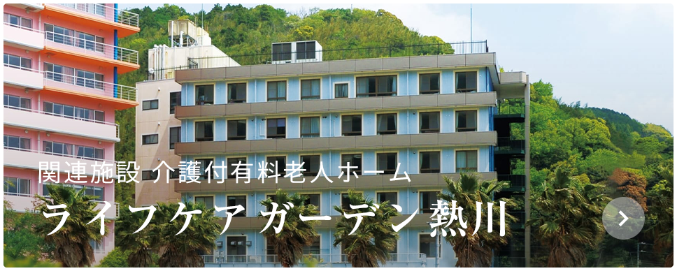 バナー